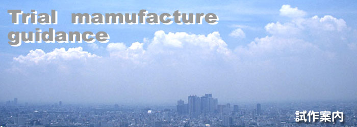 manufacture_img
